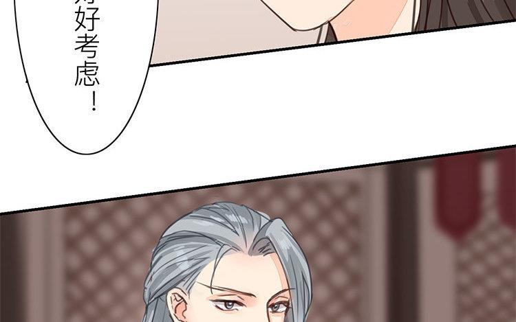 第57话 待客之道(1/2)-第58话