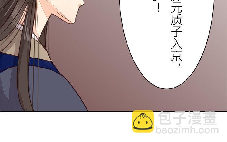 第57话 待客之道(1/2)-第58话