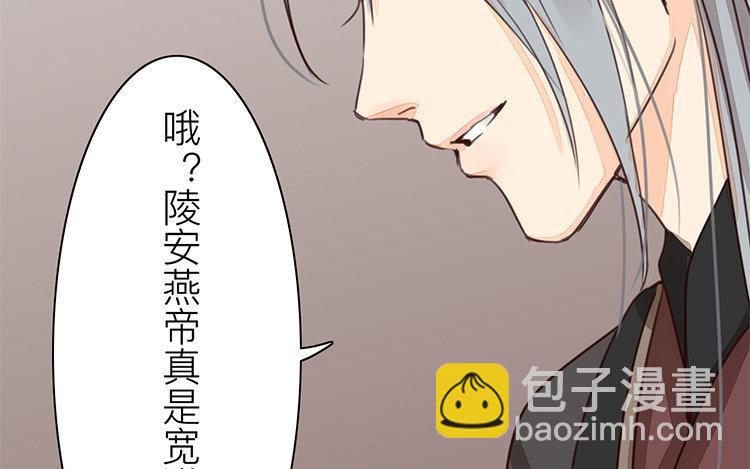 第57话 待客之道(1/2)-第58话