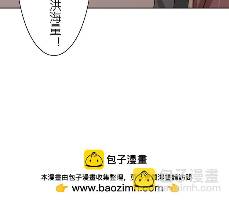 第57话 待客之道(1/2)-第58话