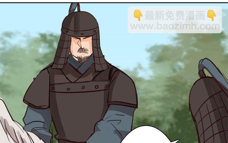 第57话 待客之道(1/2)-第58话