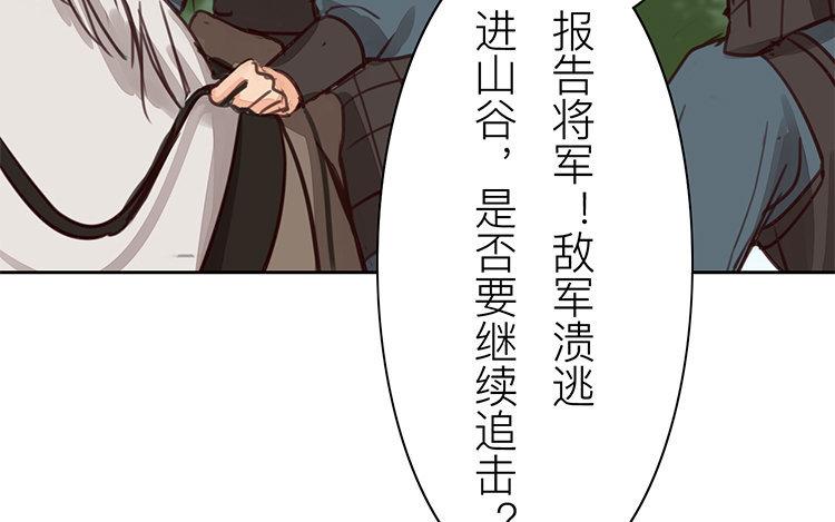 第57话 待客之道(1/2)-第58话