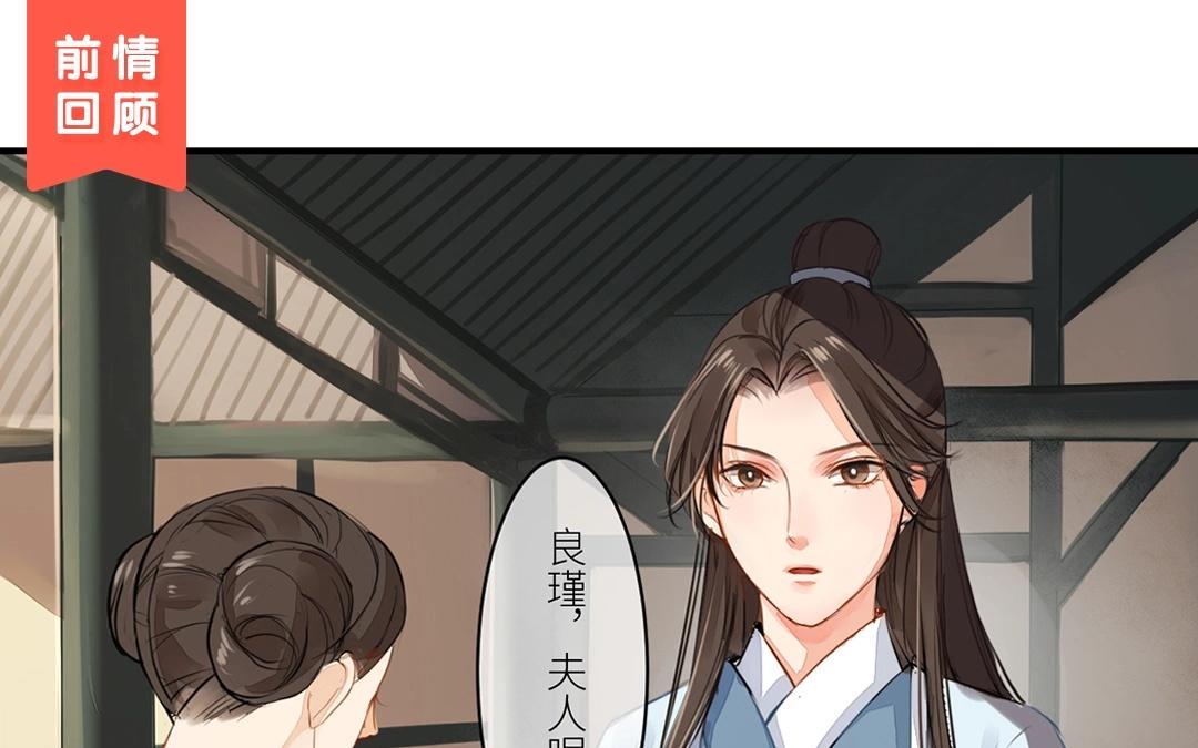 第5话 打探家底(1/2)-第6话