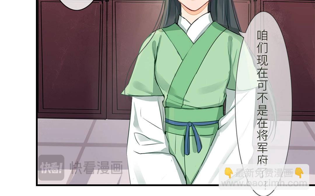 第5话 打探家底(1/2)-第6话