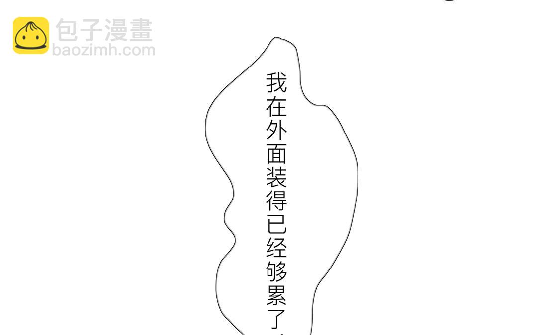 第5话 打探家底(1/2)-第6话