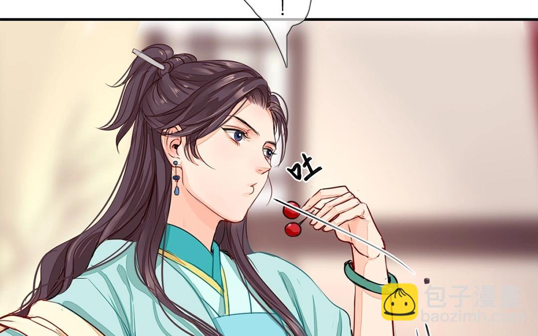 第5话 打探家底(1/2)-第6话