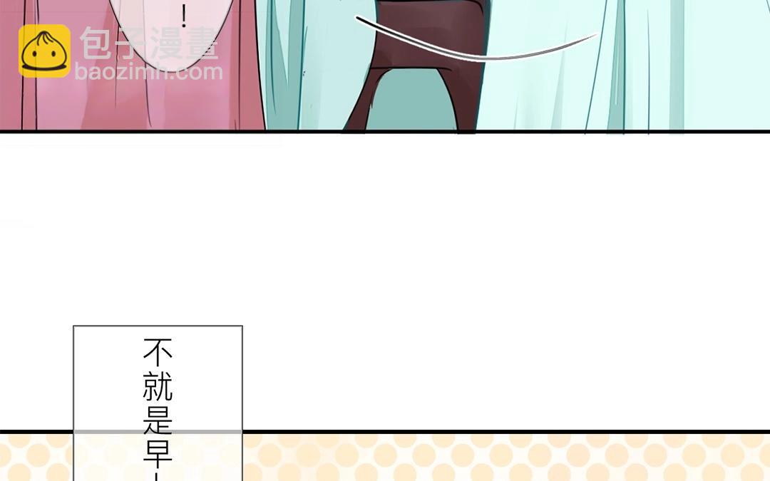 第5话 打探家底(1/2)-第6话