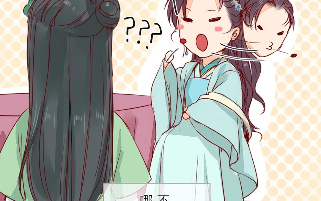 第5话 打探家底(1/2)-第6话