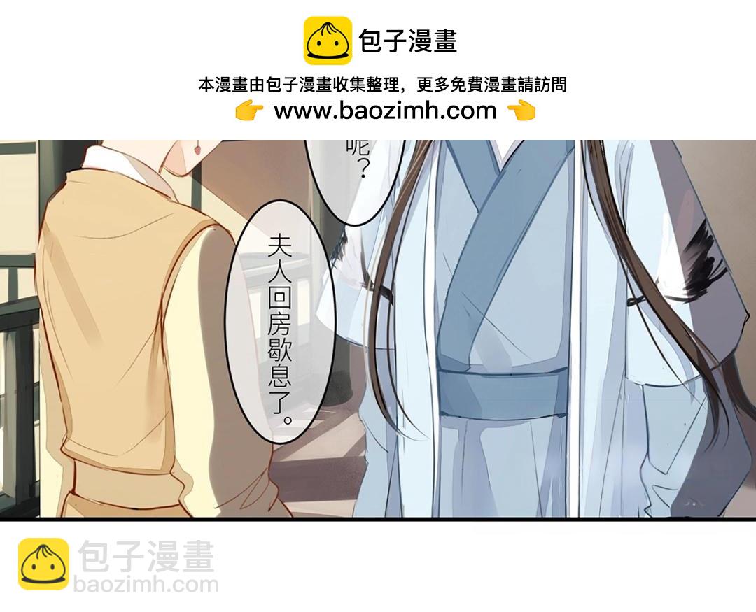 第5话 打探家底(1/2)-第6话