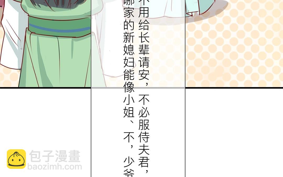 第5话 打探家底(1/2)-第6话