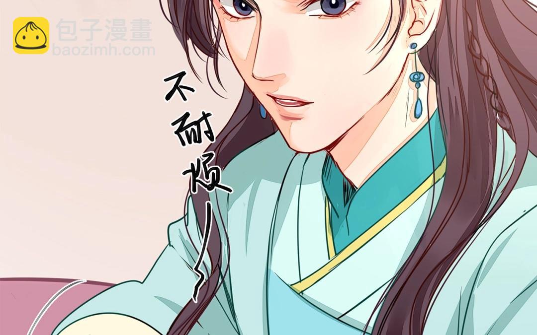 第5话 打探家底(1/2)-第6话