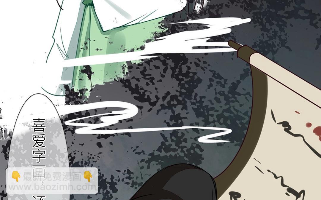 第5话 打探家底(1/2)-第6话