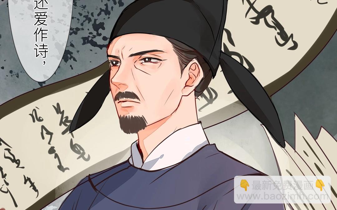 第5话 打探家底(1/2)-第6话