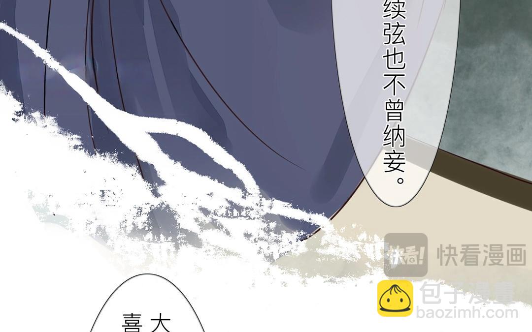 第5话 打探家底(1/2)-第6话