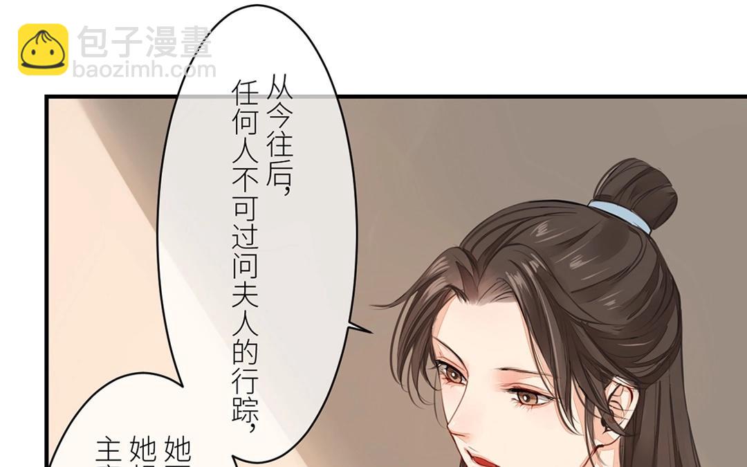 第5话 打探家底(1/2)-第6话