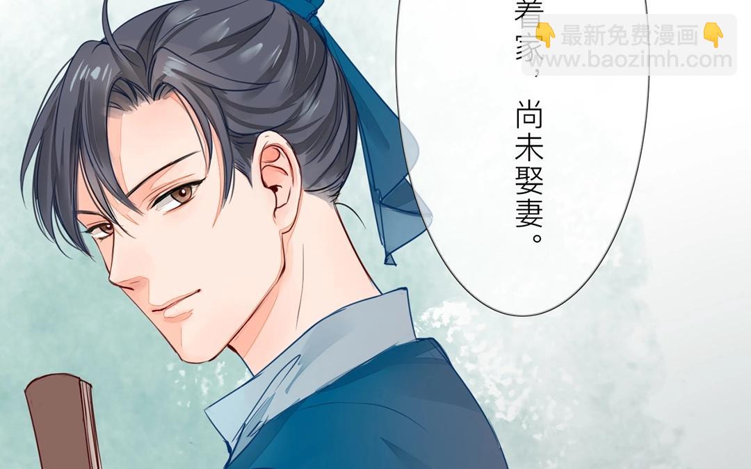 第5话 打探家底(1/2)-第6话