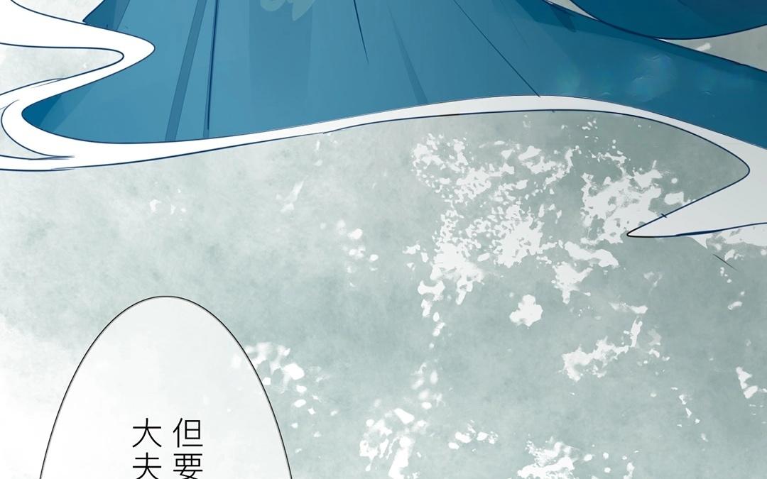 第5话 打探家底(1/2)-第6话