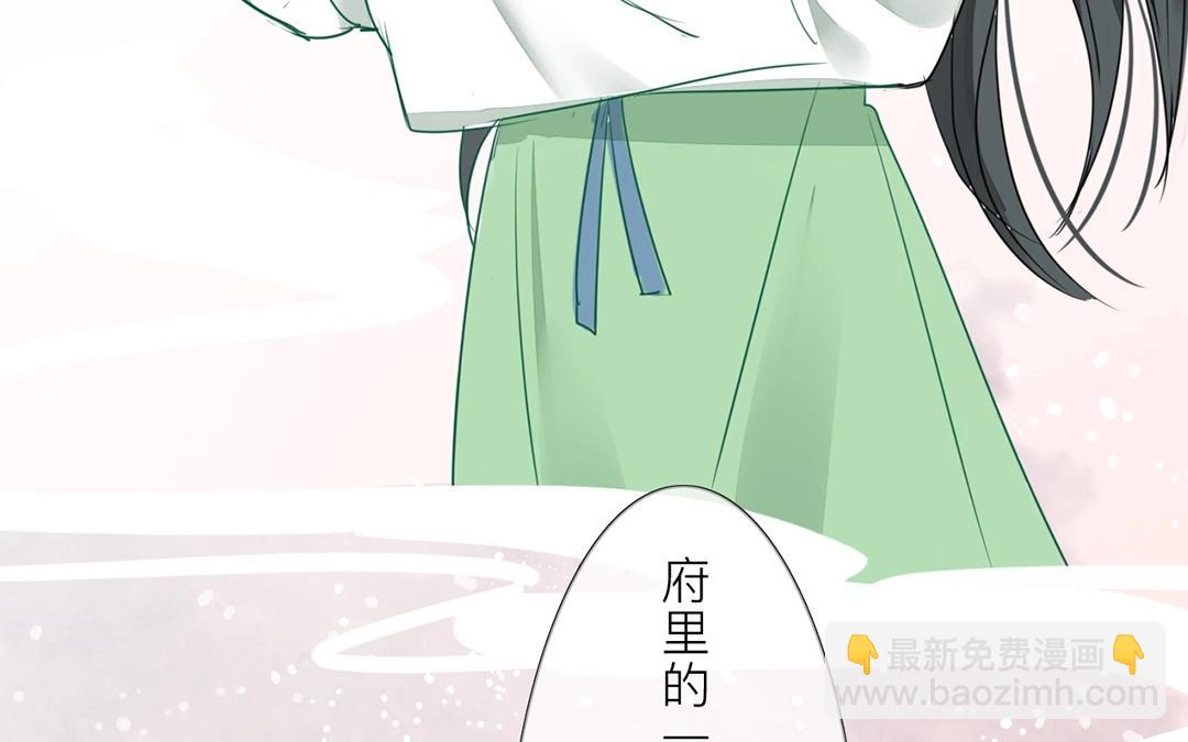 第5话 打探家底(1/2)-第6话