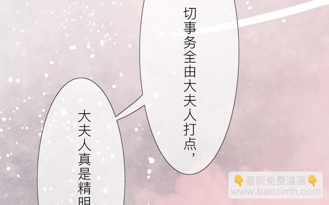 第5话 打探家底(1/2)-第6话