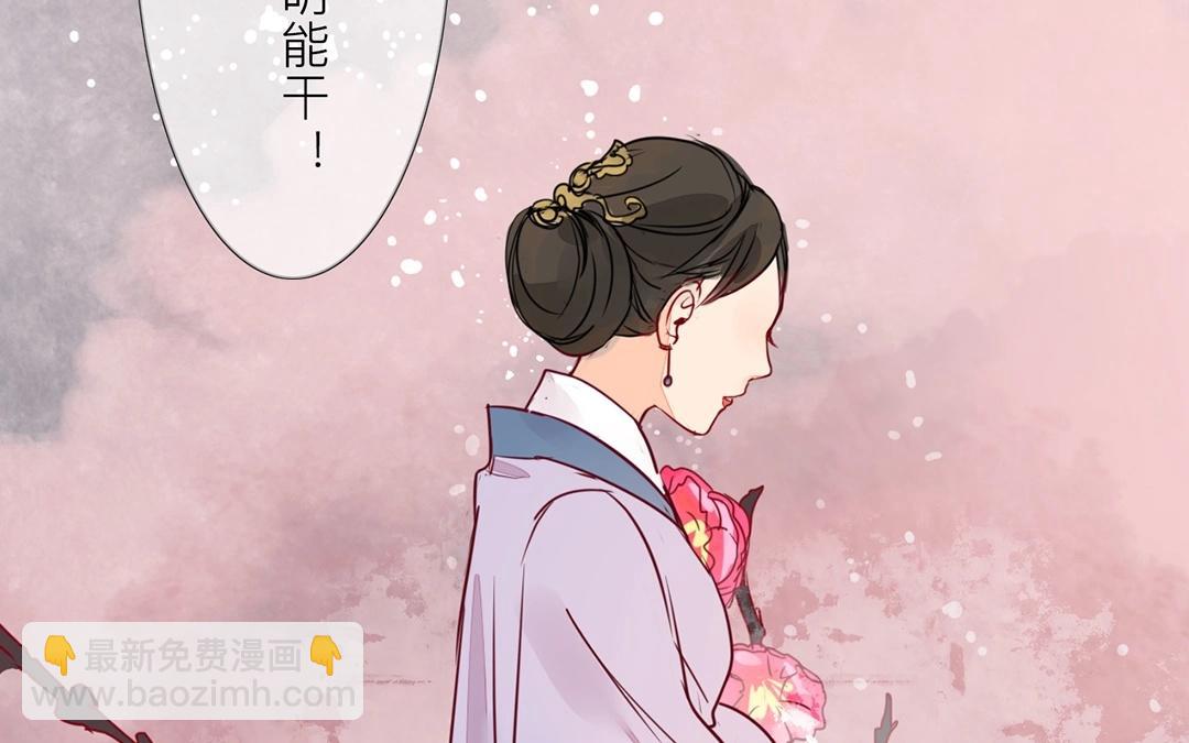 第5话 打探家底(1/2)-第6话