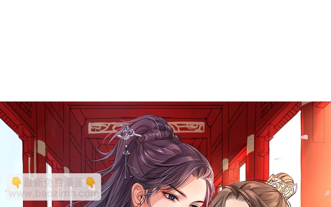 第5话 打探家底(1/2)-第6话