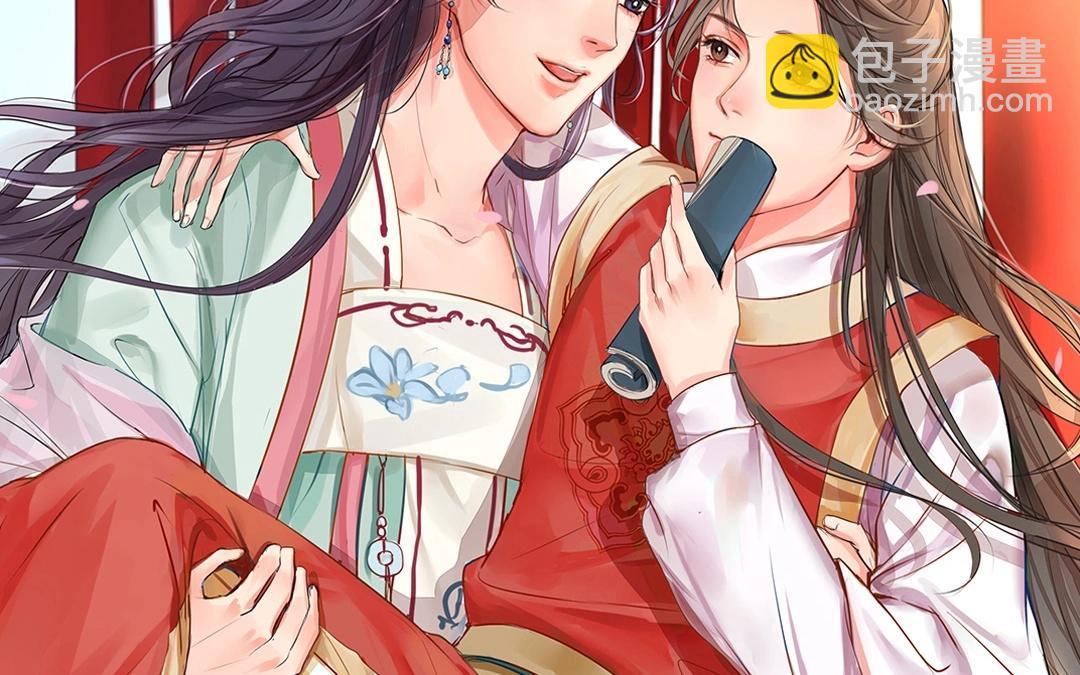 第5话 打探家底(1/2)-第6话