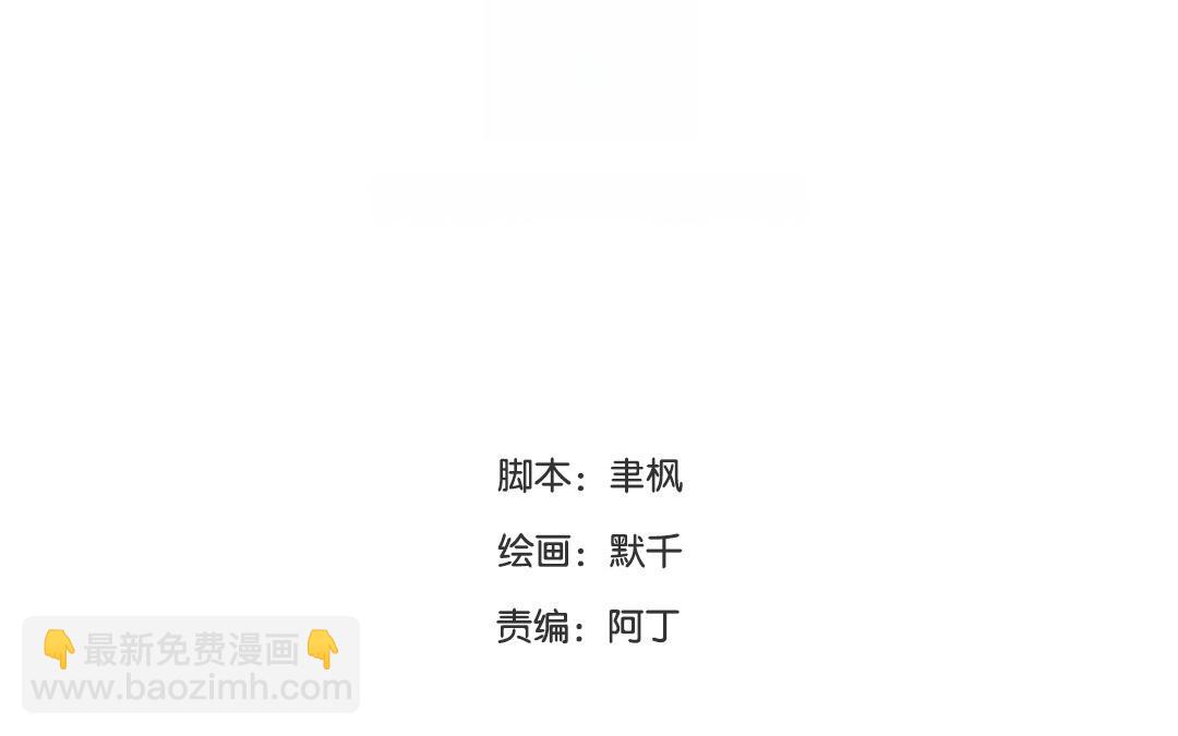 第5话 打探家底(1/2)-第6话