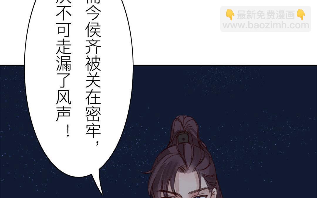 第59话 救人要紧！(1/2)-第60话