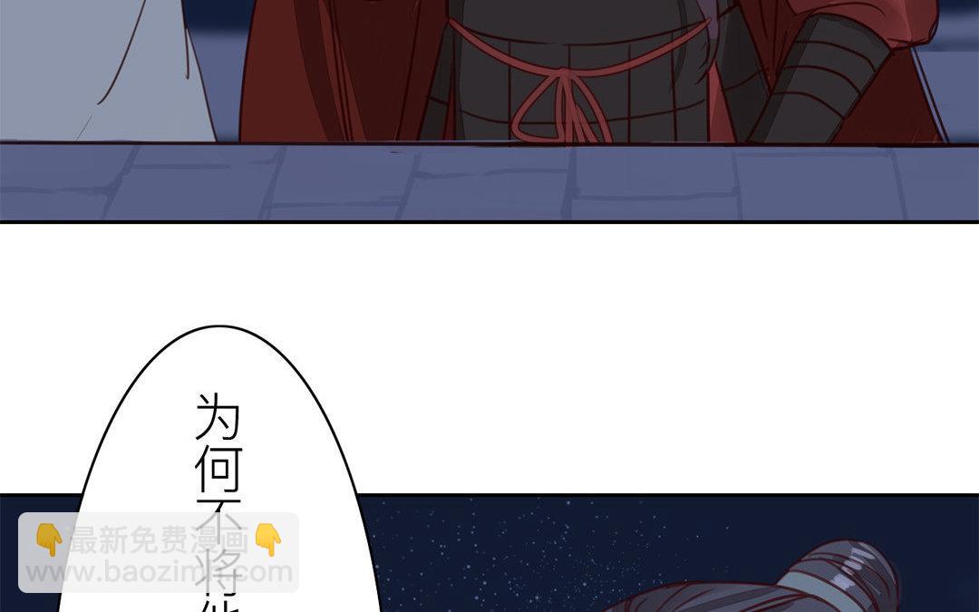 第59话 救人要紧！(1/2)-第60话