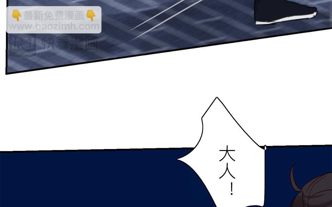 第59话 救人要紧！(1/2)-第60话