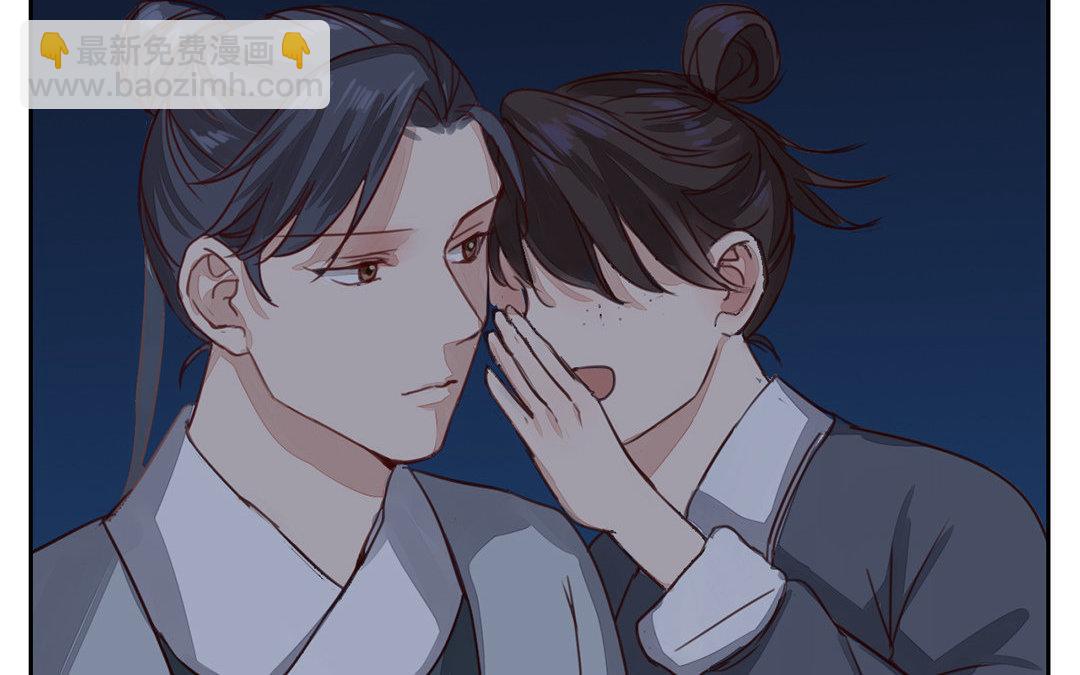 第59话 救人要紧！(1/2)-第60话