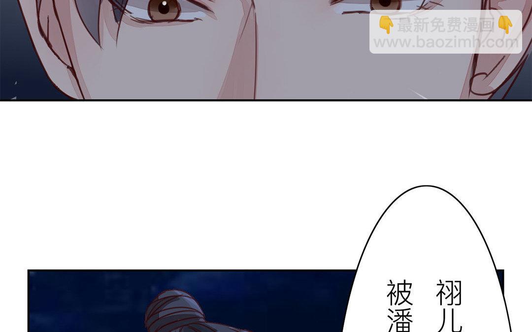 第59话 救人要紧！(1/2)-第60话