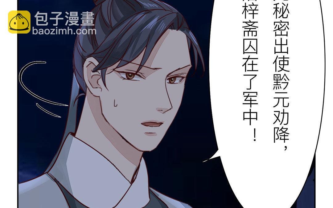 第59话 救人要紧！(1/2)-第60话