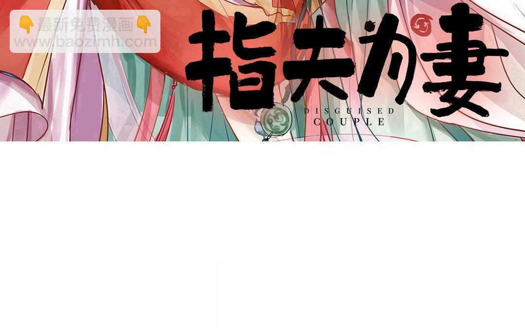 第59话 救人要紧！(1/2)-第60话