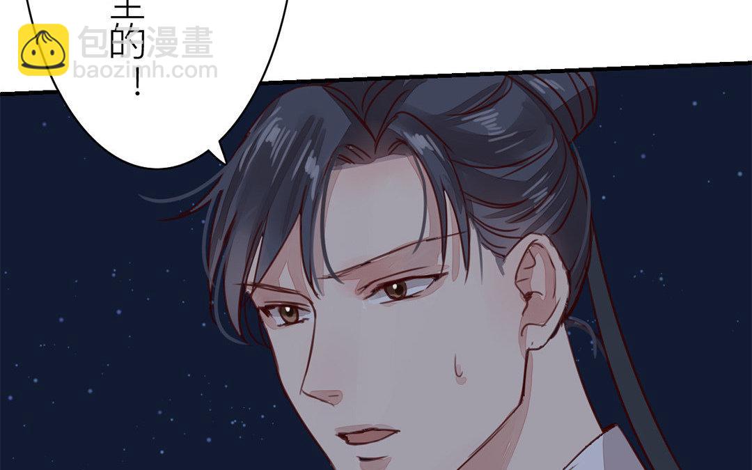 第59话 救人要紧！(1/2)-第60话
