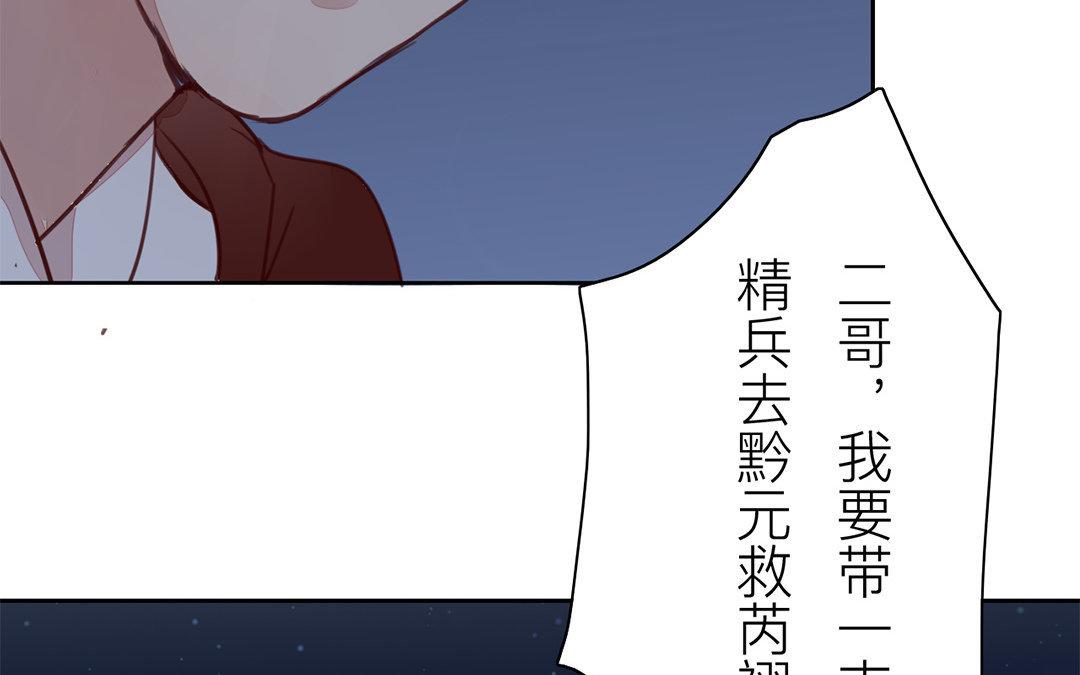 第59话 救人要紧！(1/2)-第60话