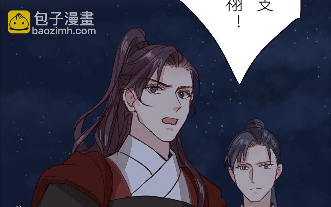 第59话 救人要紧！(1/2)-第60话