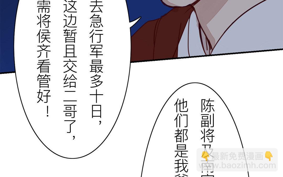 第59话 救人要紧！(1/2)-第60话