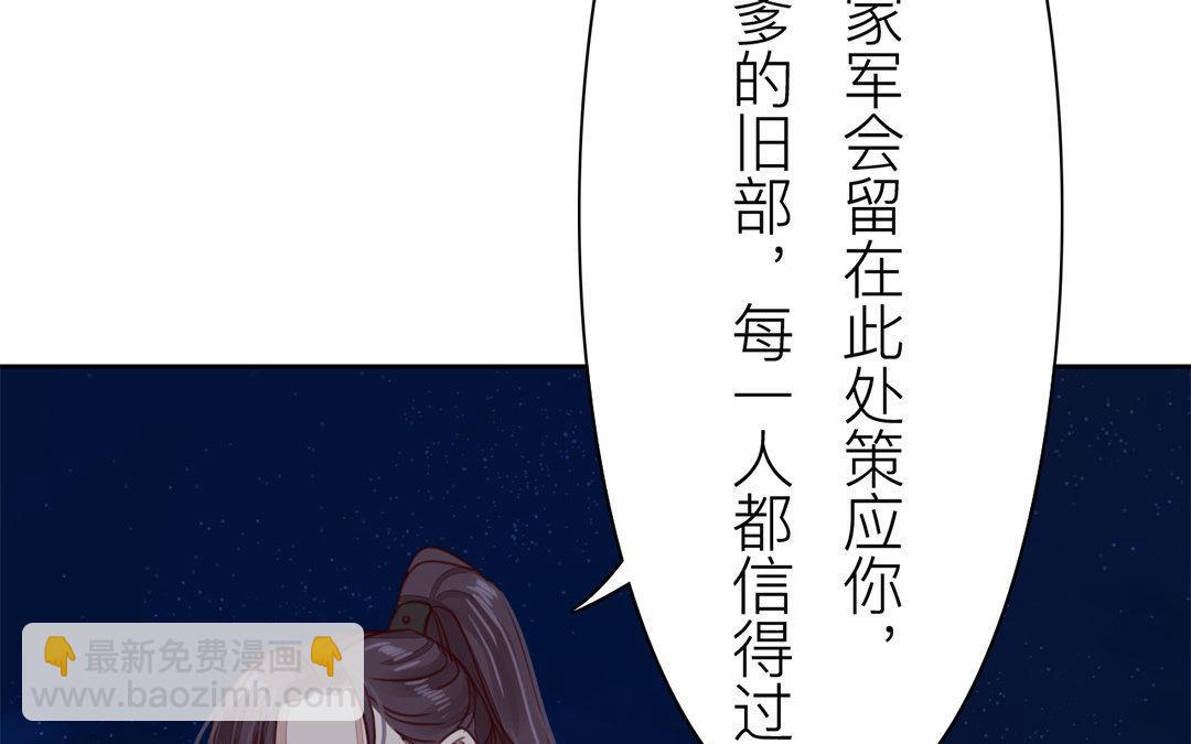 第59话 救人要紧！(1/2)-第60话