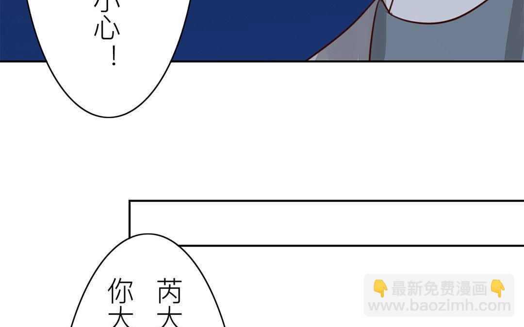 第59话 救人要紧！(1/2)-第60话