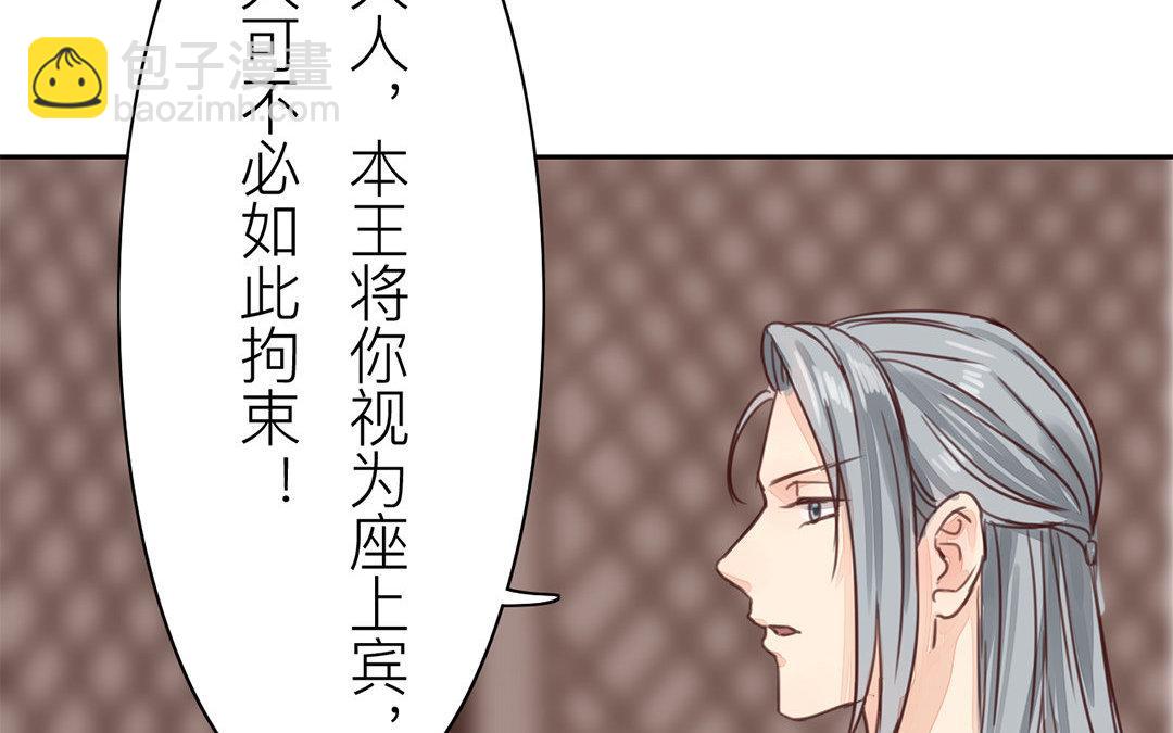 第59话 救人要紧！(1/2)-第60话