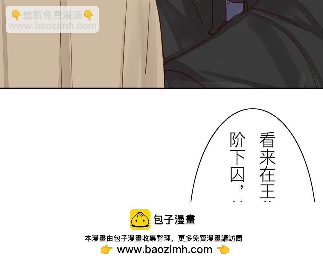 第59话 救人要紧！(1/2)-第60话