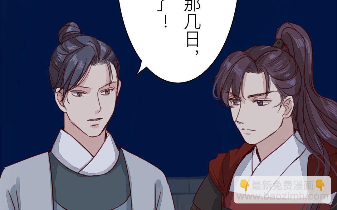 第59话 救人要紧！(1/2)-第60话