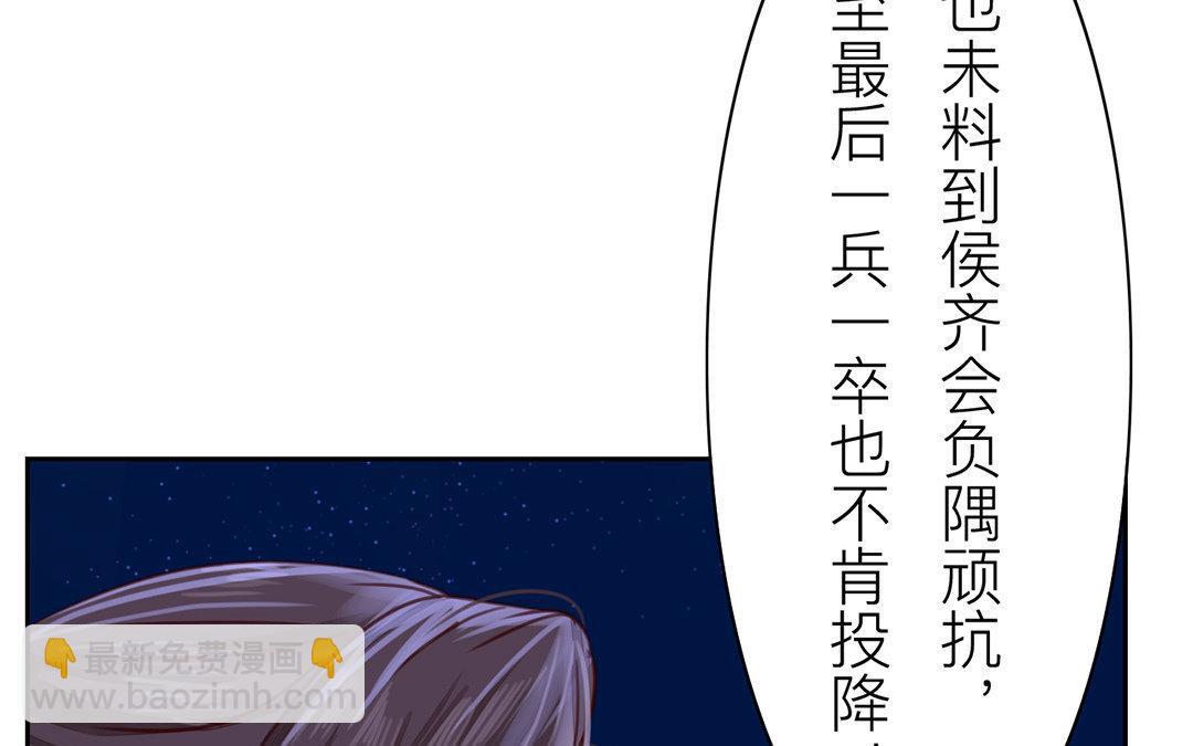 第59话 救人要紧！(1/2)-第60话