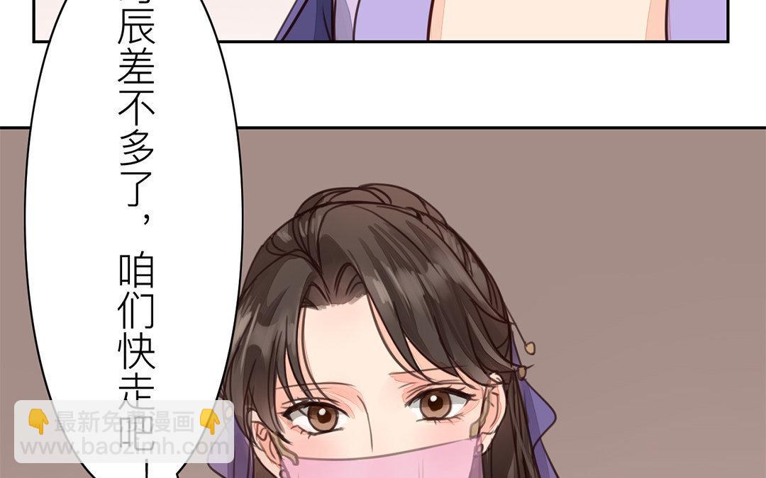 第61话 终于相见！(1/2)-第62话