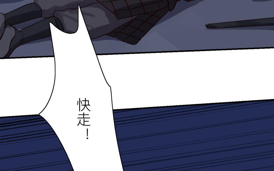 第61话 终于相见！(1/2)-第62话