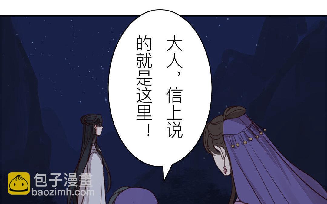 第61话 终于相见！(1/2)-第62话