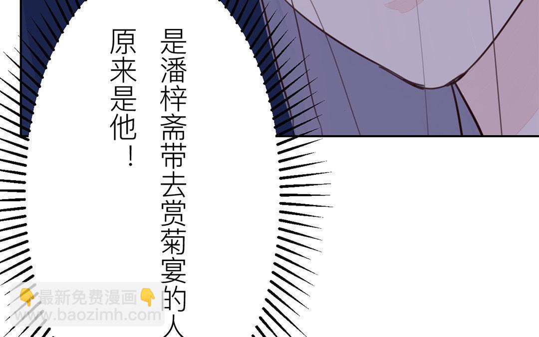 第61话 终于相见！(1/2)-第62话