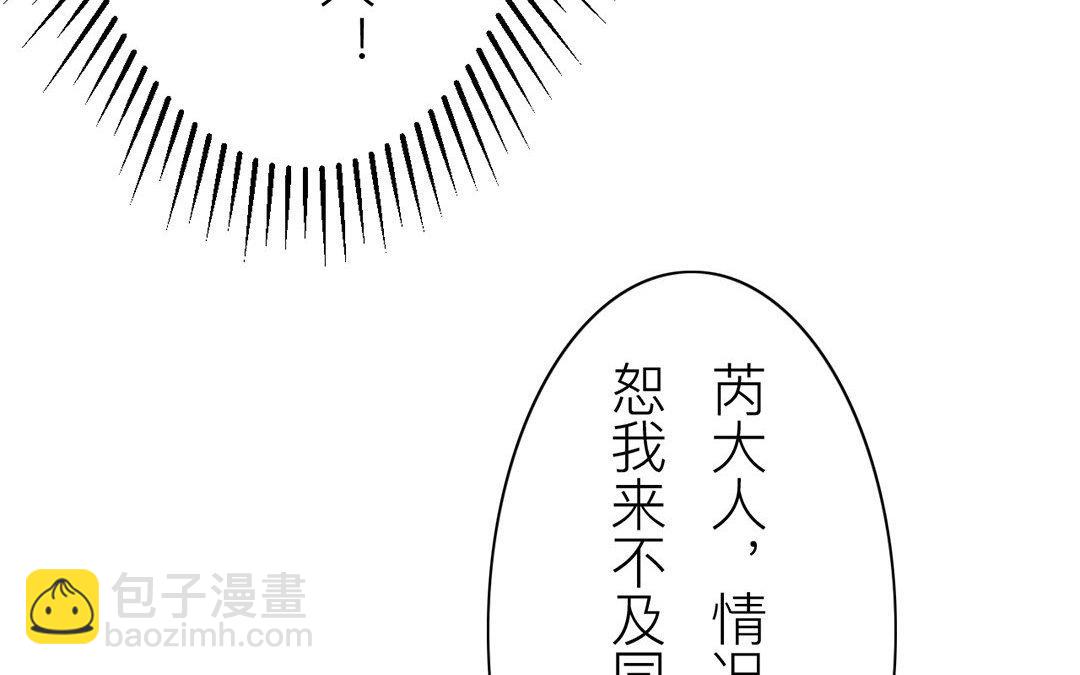 第61话 终于相见！(1/2)-第62话