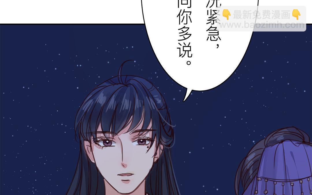 第61话 终于相见！(1/2)-第62话